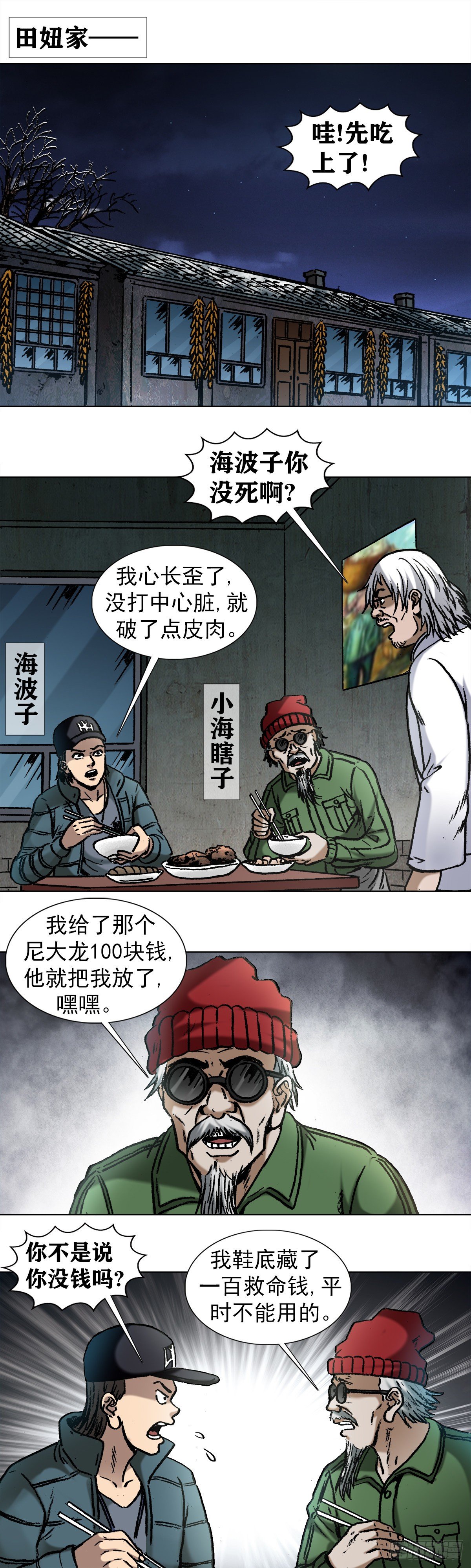 第 4 页