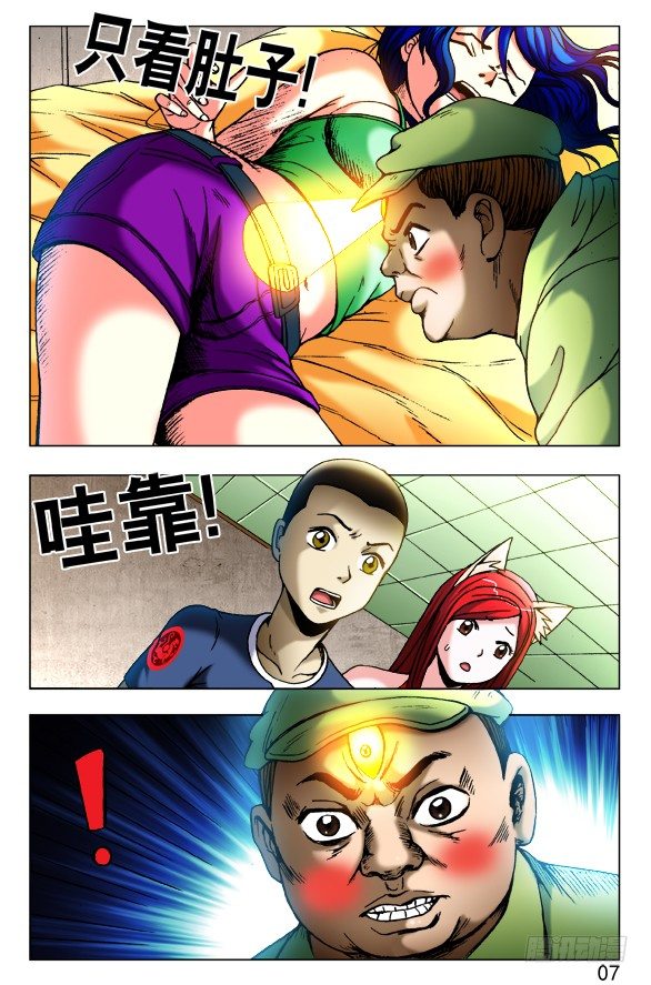第 3 页