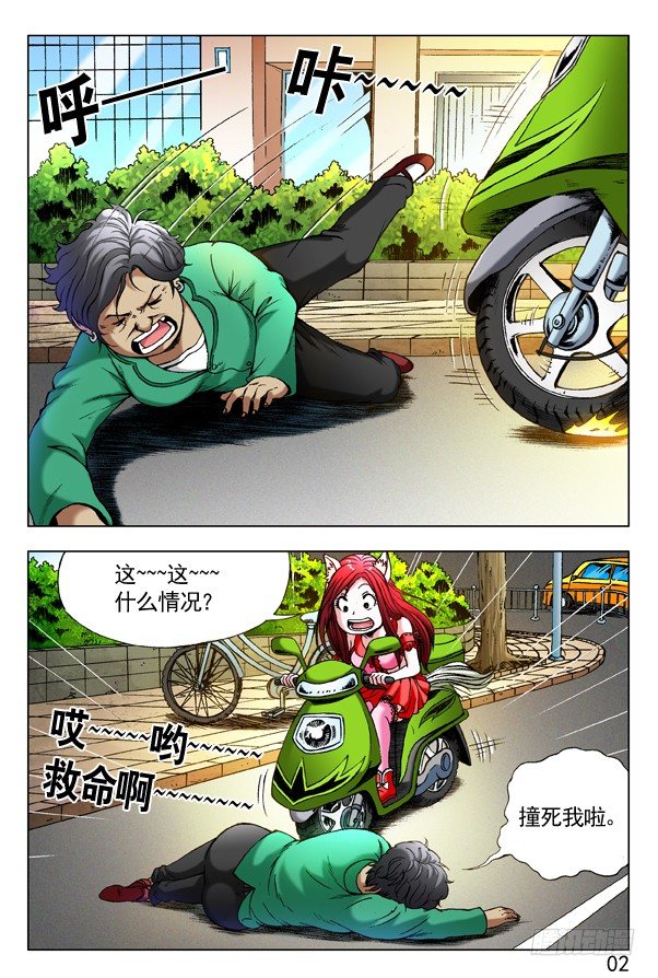 第 2 页