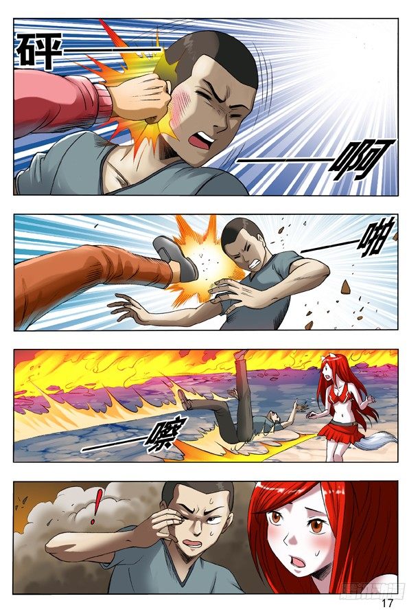 第 3 页