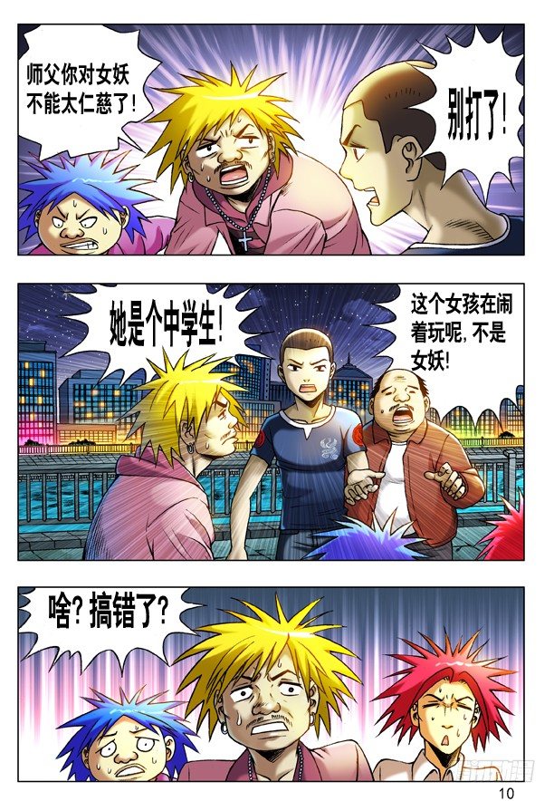 第 2 页