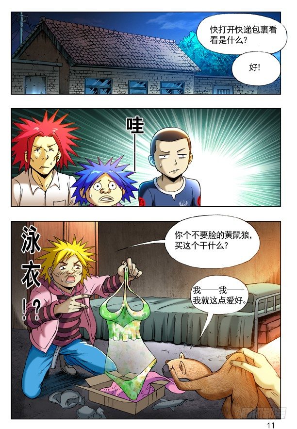 第 3 页