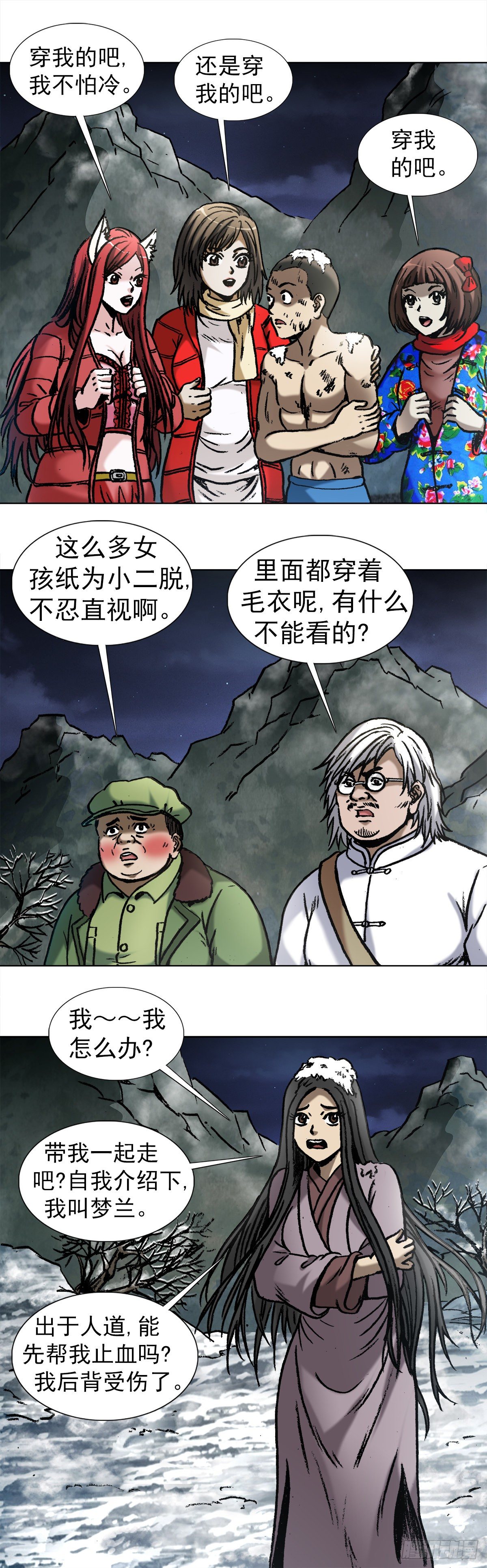 第 3 页