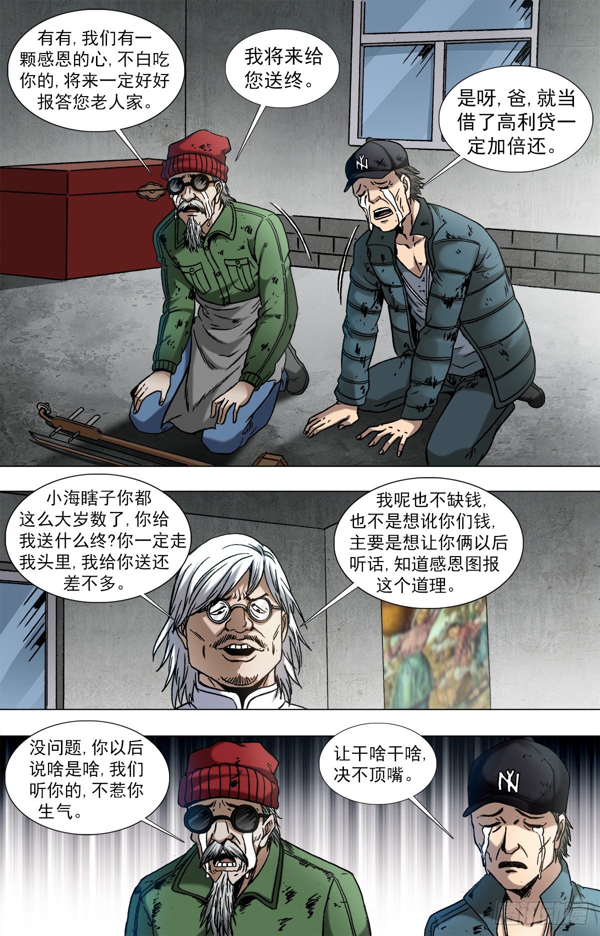 第 3 页