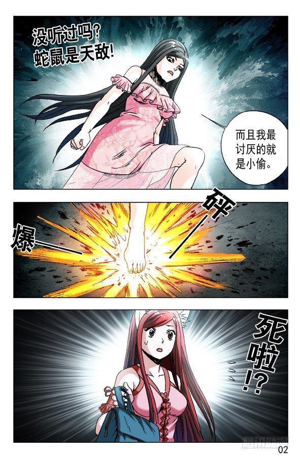第 2 页