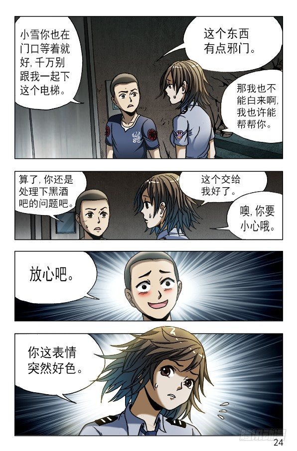 第 4 页