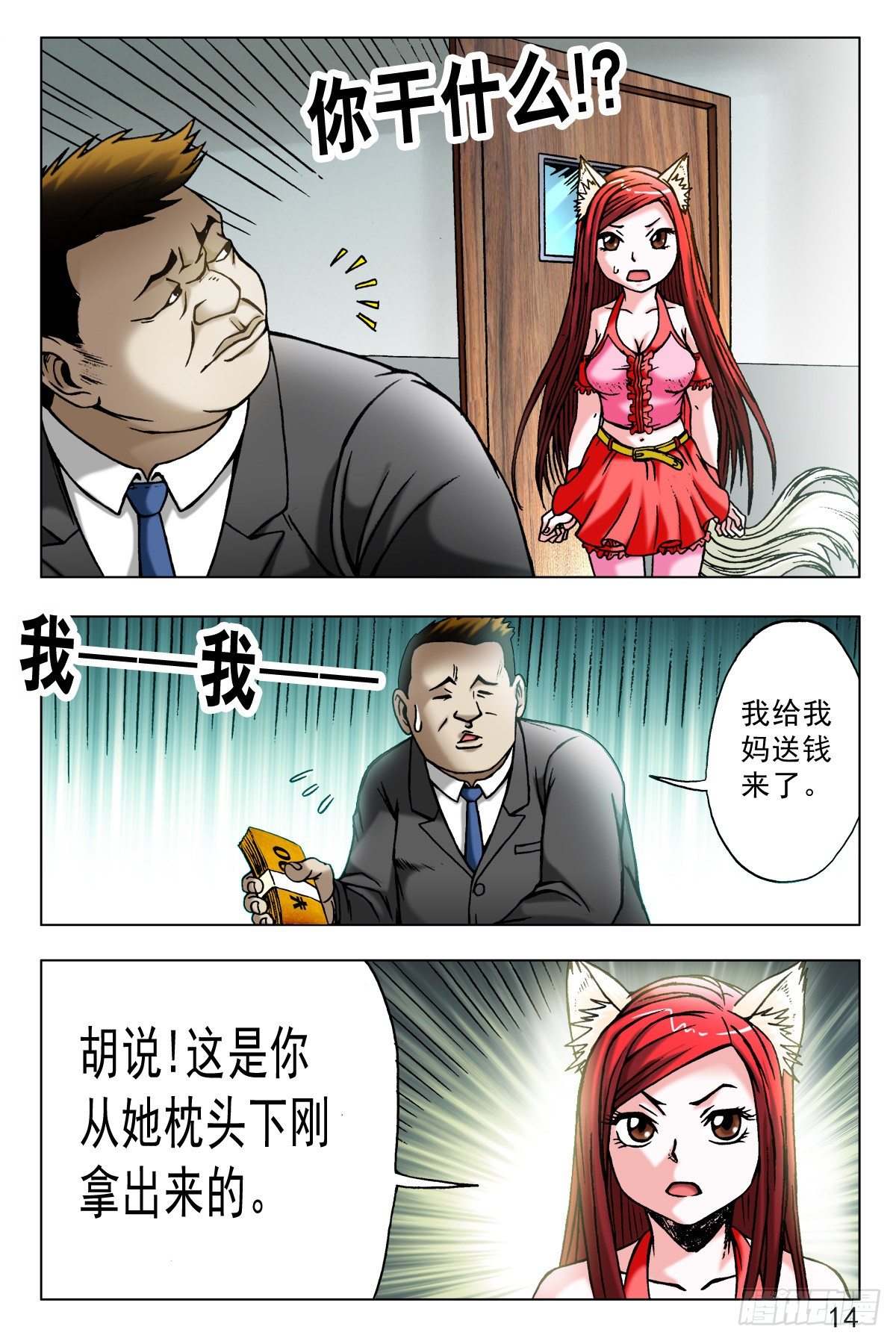 第 4 页