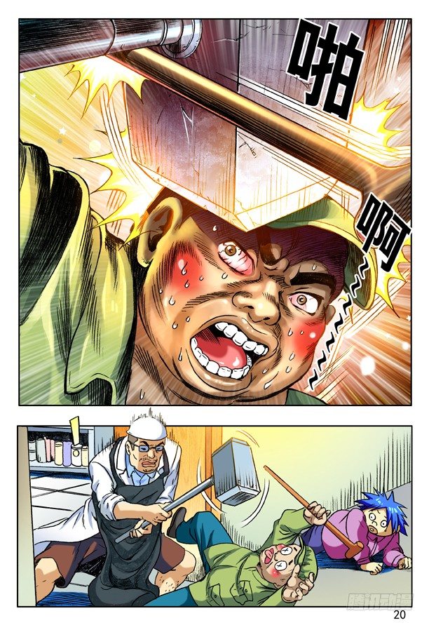 第 4 页