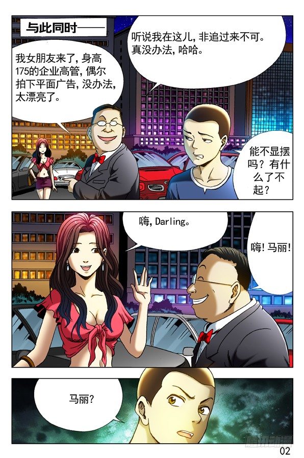 第 2 页
