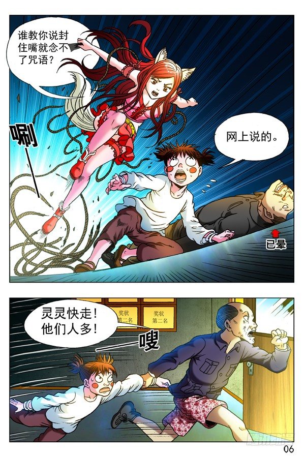 第 4 页