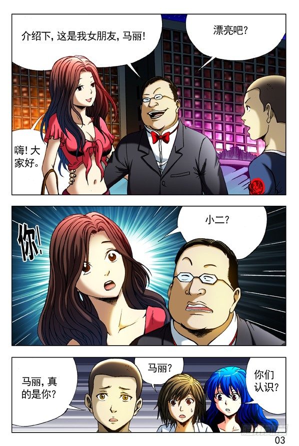 第 3 页