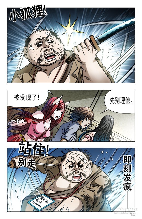 第 4 页