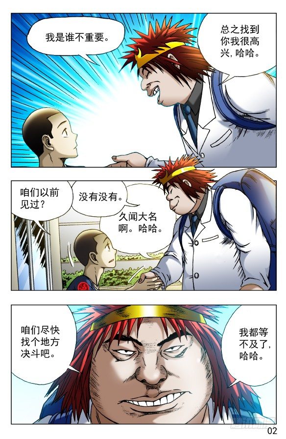 第 2 页