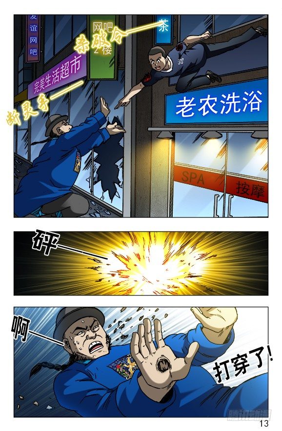 第 3 页