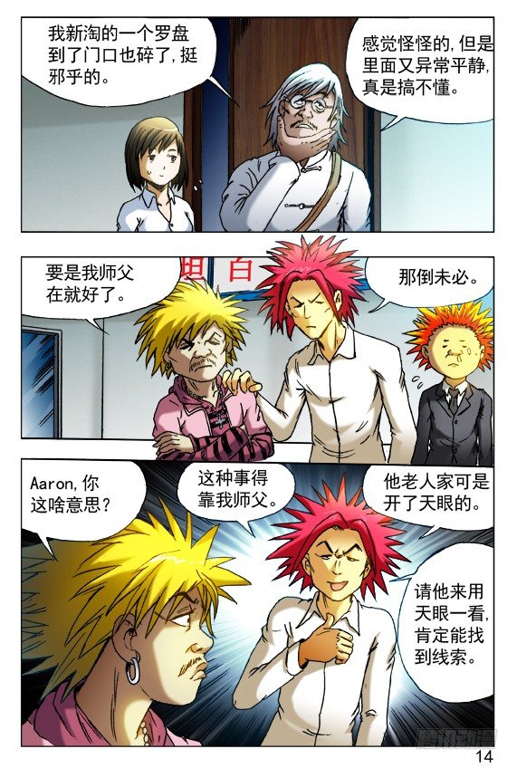 第 4 页