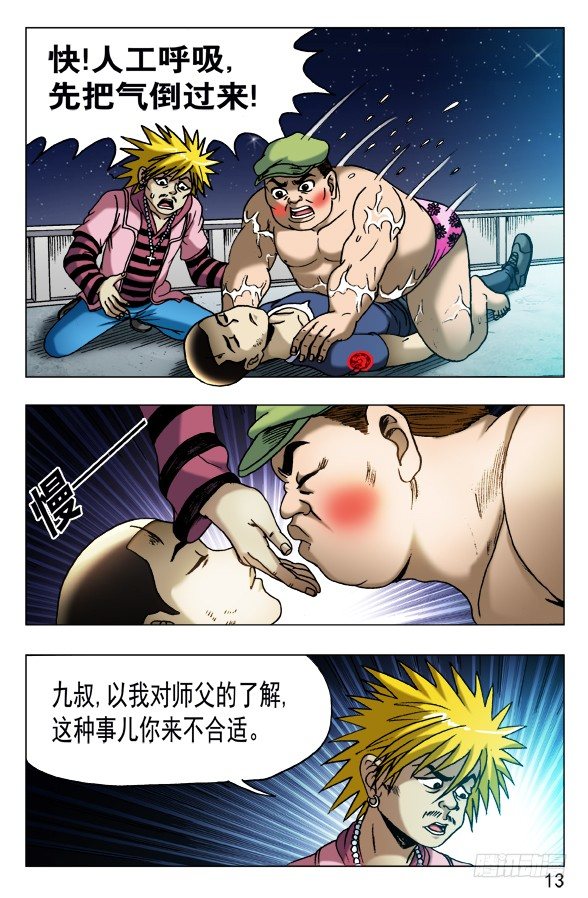 第 3 页