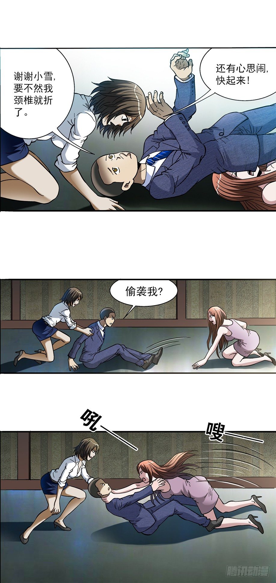 第 3 页