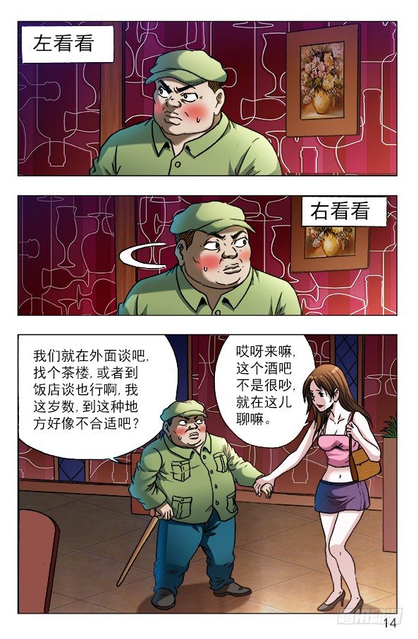 第 4 页
