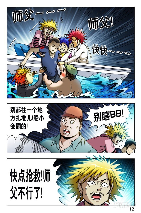 第 2 页
