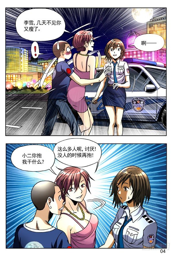第 4 页