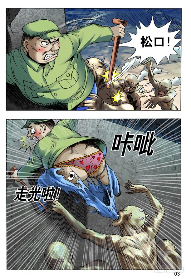 第 3 页