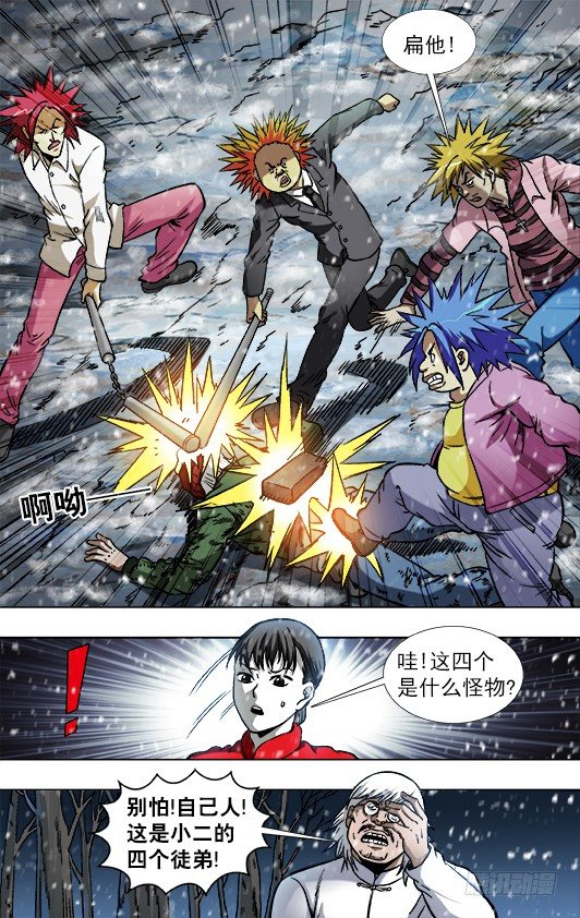 第 4 页