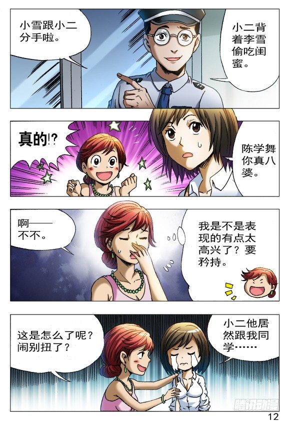 第 4 页