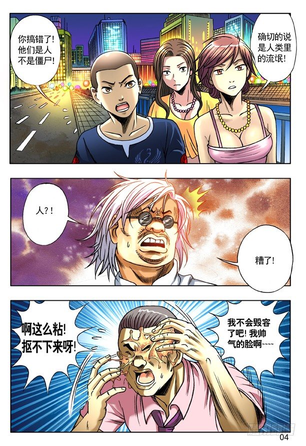 第 4 页