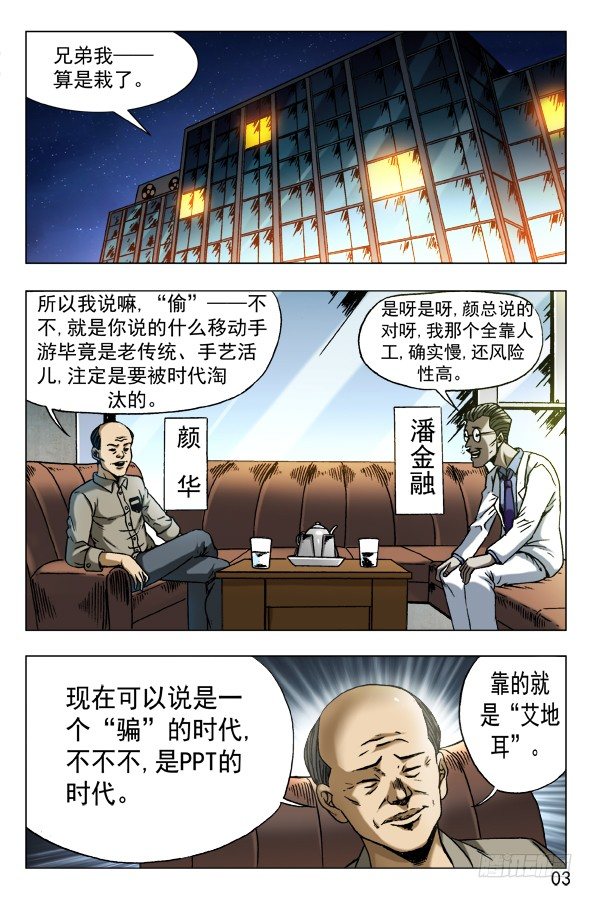 第 3 页