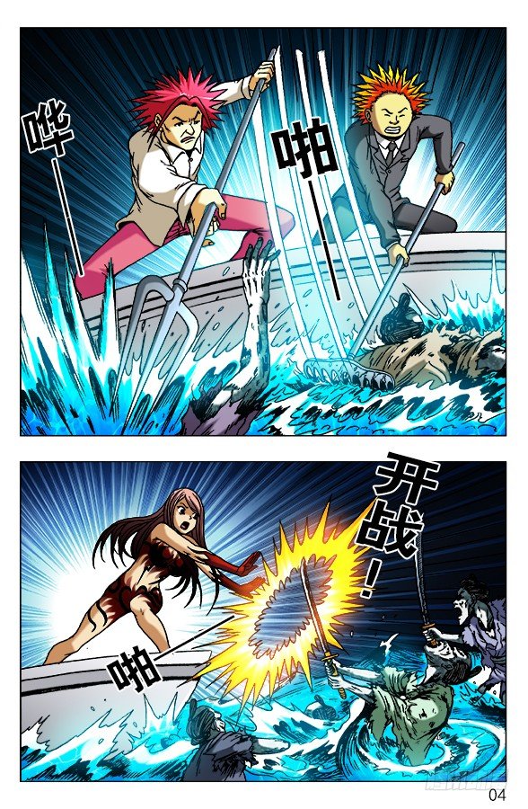 第 4 页