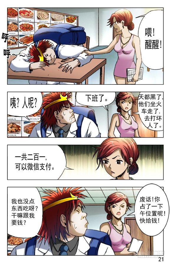 第 1 页