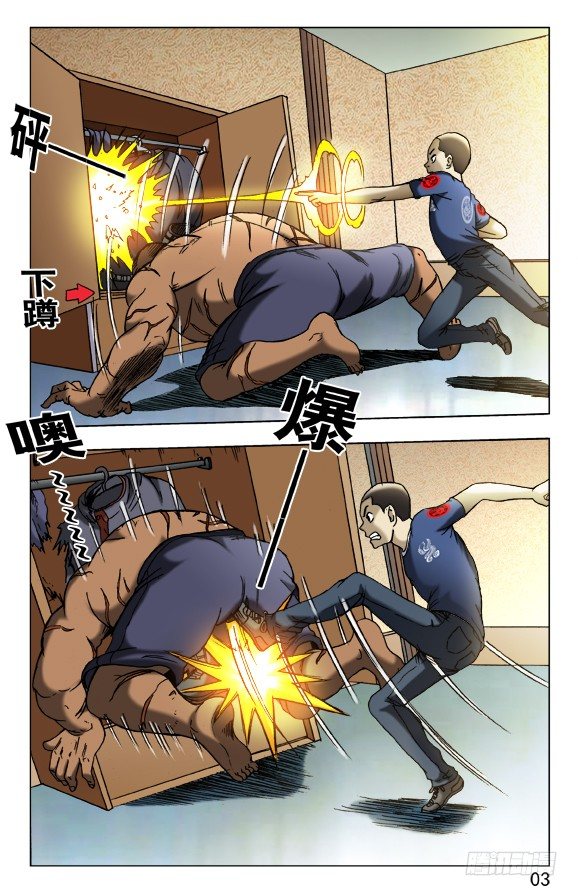 第 3 页