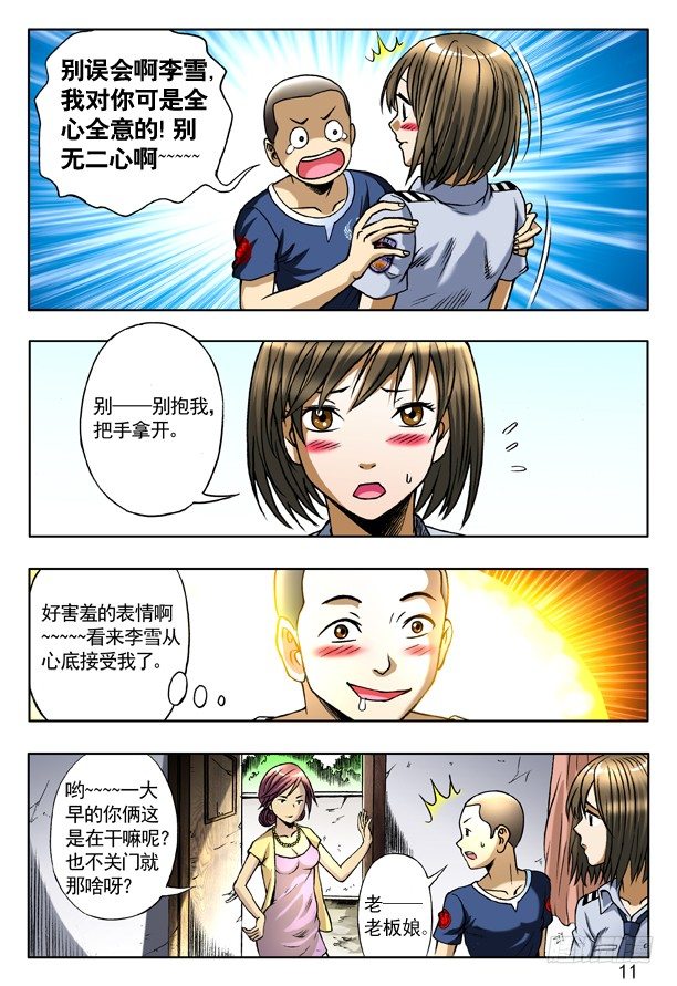 第 3 页