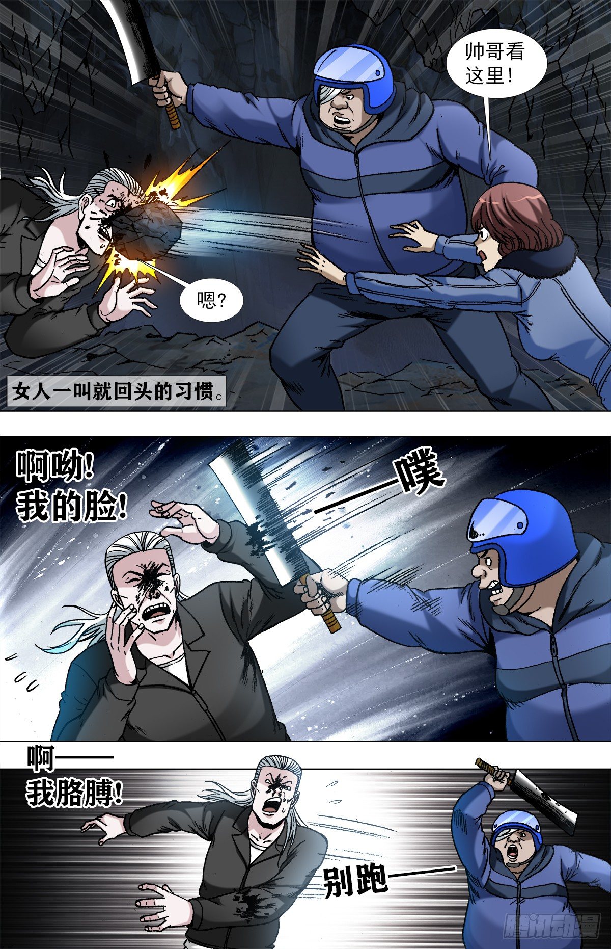 第 2 页