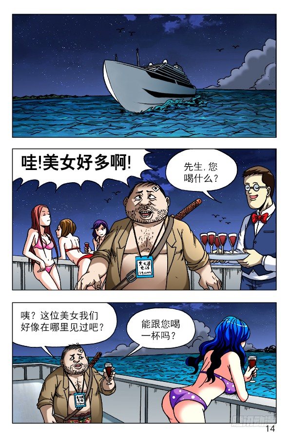 第 4 页