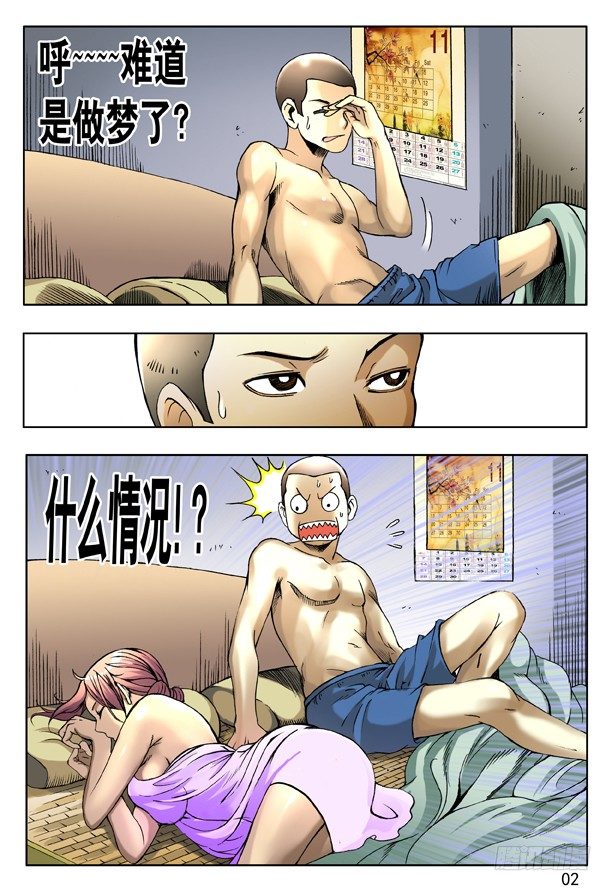 第 2 页