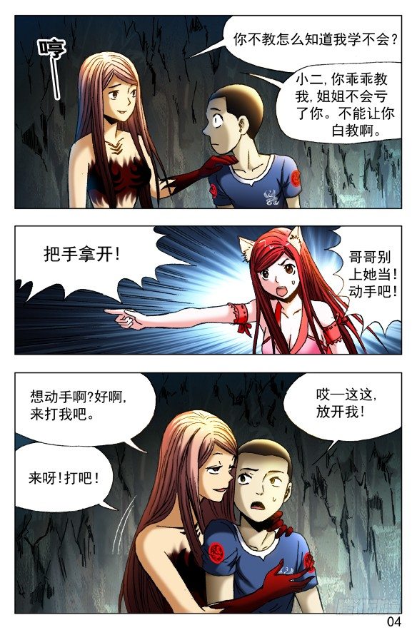 第 4 页