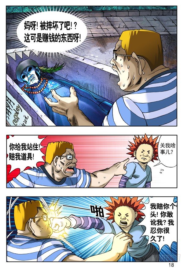 第 2 页