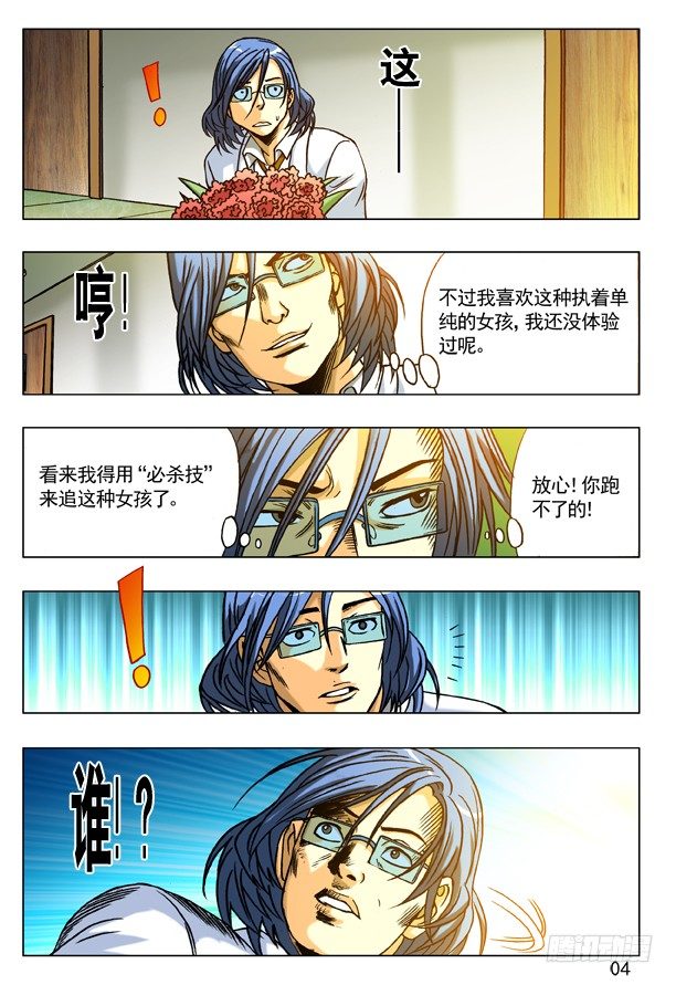 第 4 页