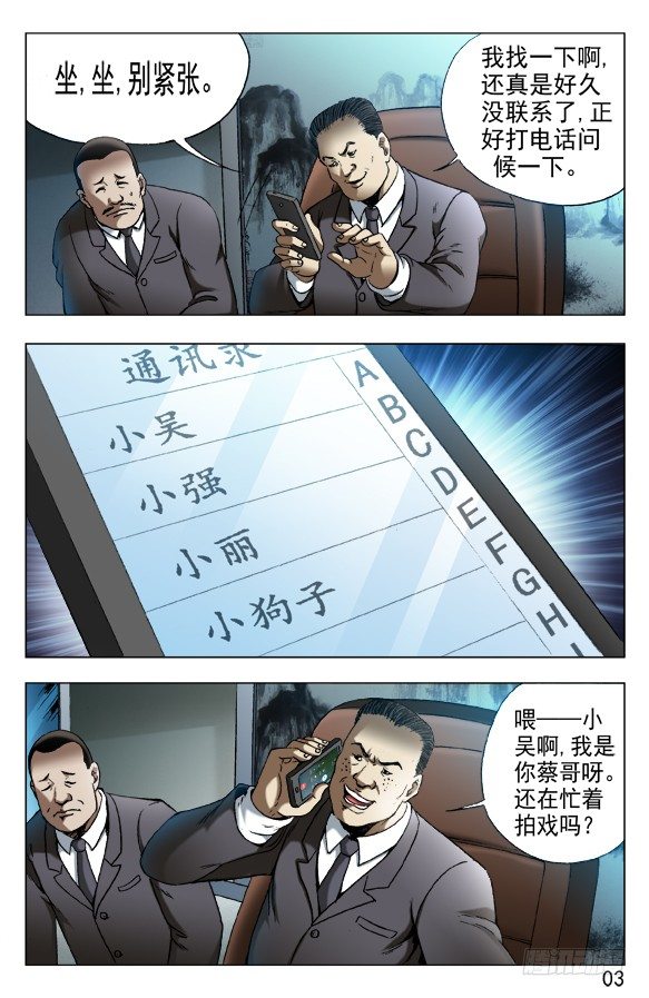 第 3 页