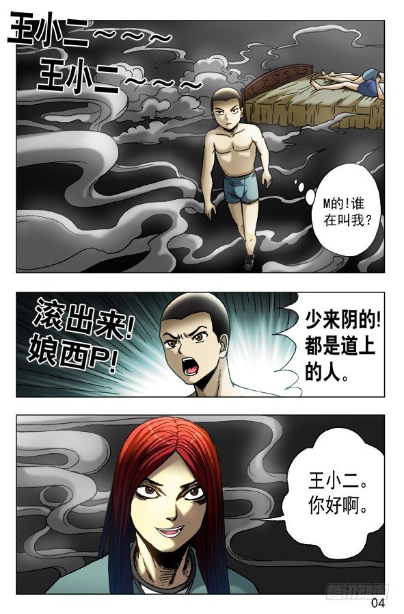 第 4 页
