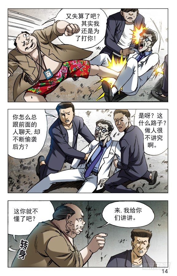 第 4 页