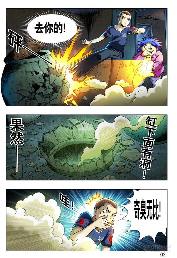 第 2 页