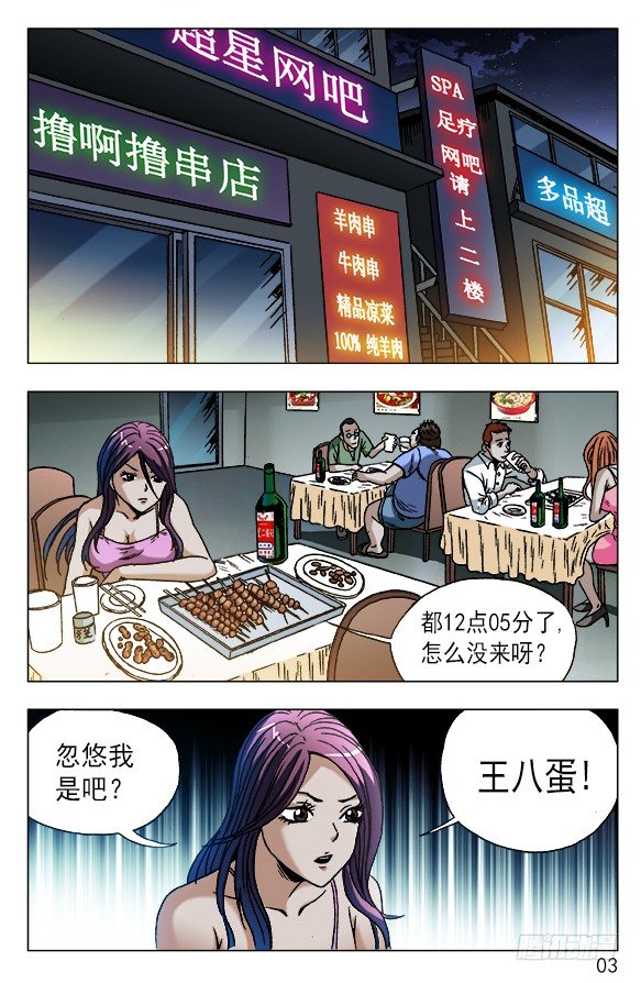 第 3 页