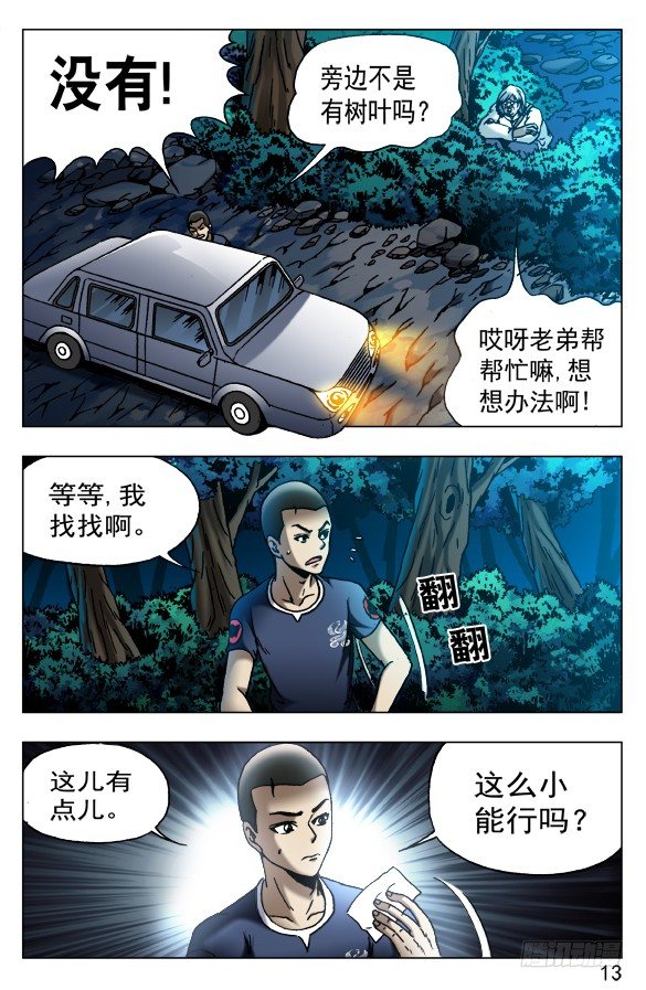 第 3 页