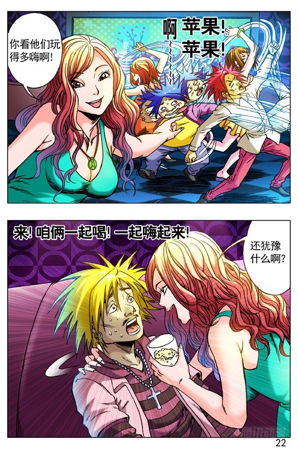 第 2 页