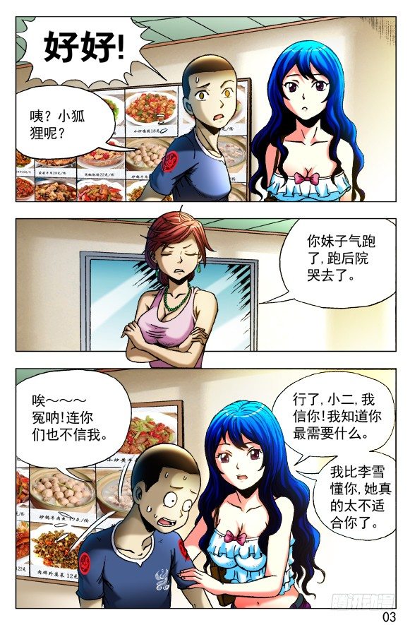 第 3 页