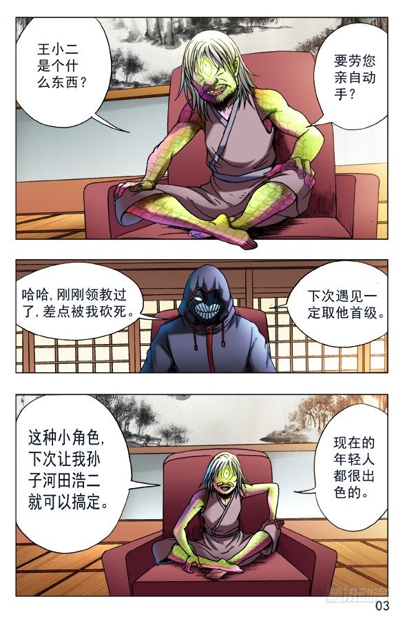 第 3 页