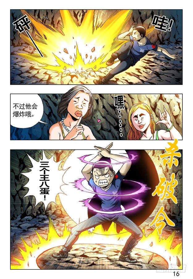 第 2 页