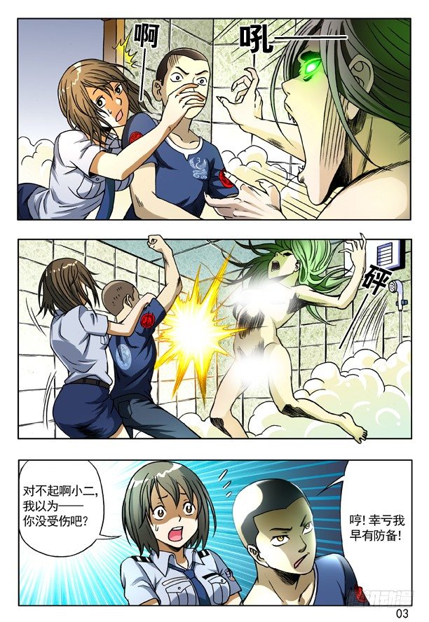 第 3 页
